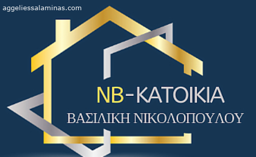 Πωλείται μονοκατοικία υπερ. ισόγειο 80 τ. μ.